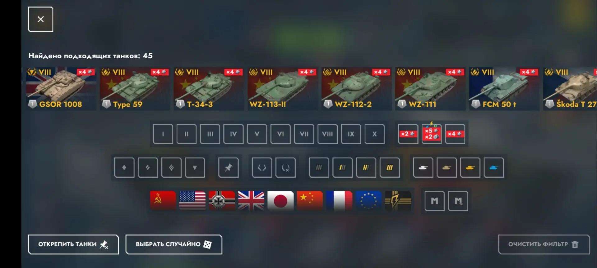 продажа аккаунта к игре Tanks Blitz, WoT(Lesta, WG)