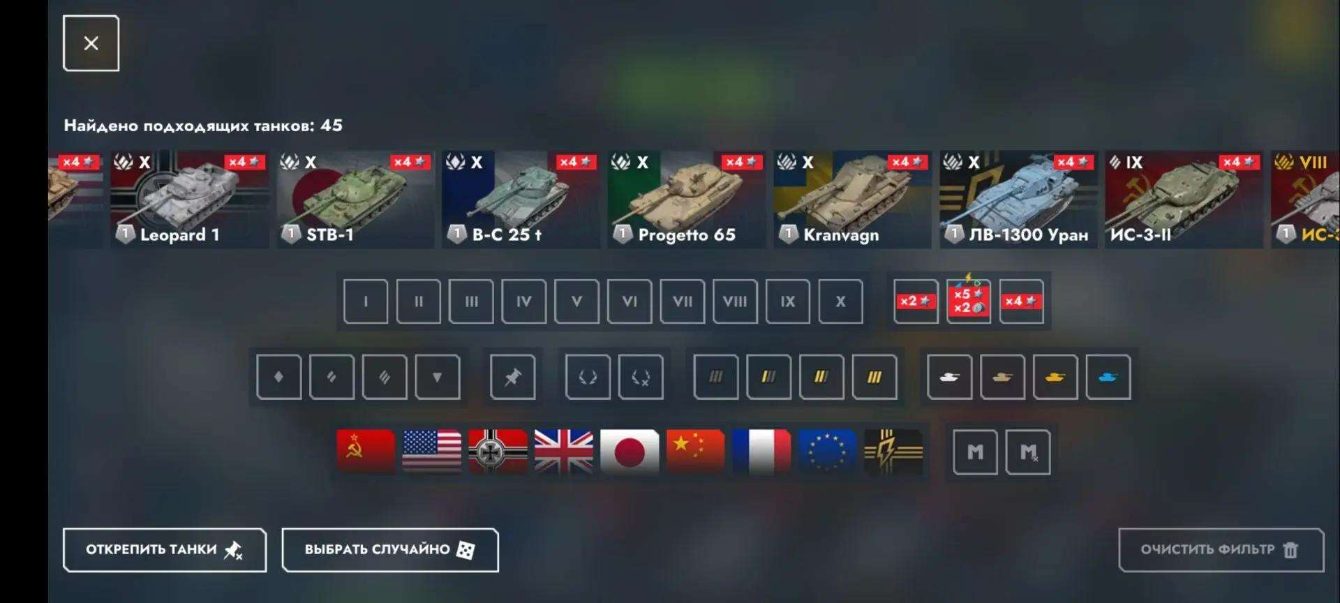 продажа аккаунта к игре Tanks Blitz, WoT(Lesta, WG)
