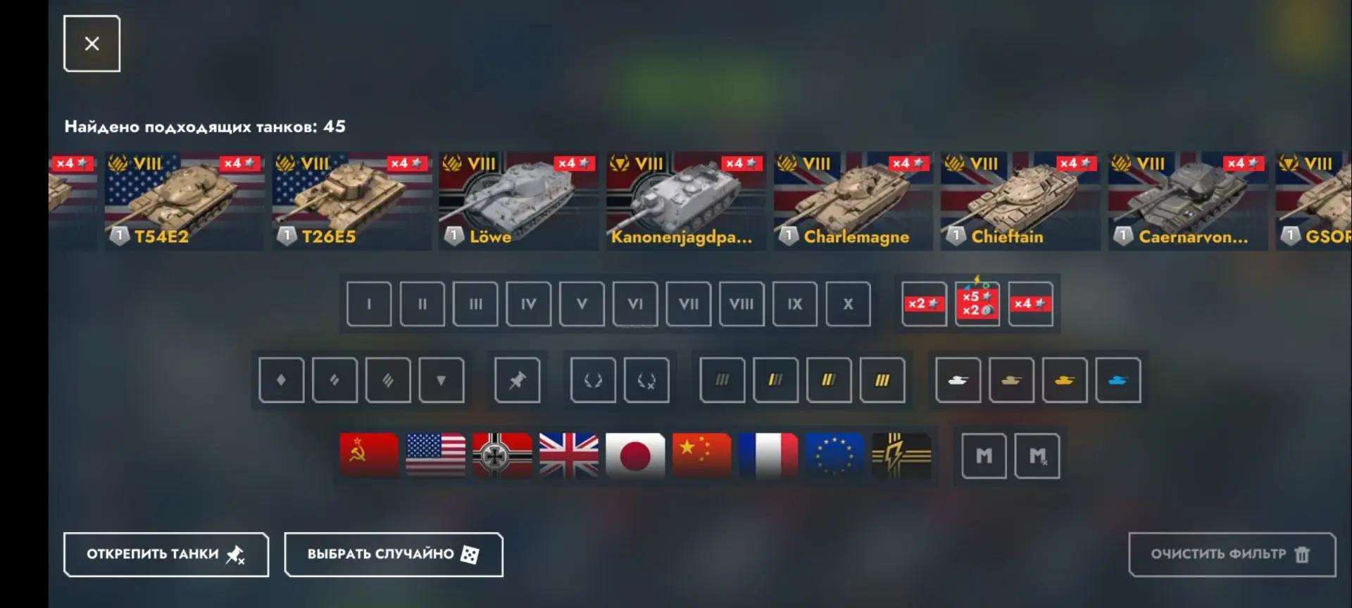продажа аккаунта к игре Tanks Blitz, WoT(Lesta, WG)