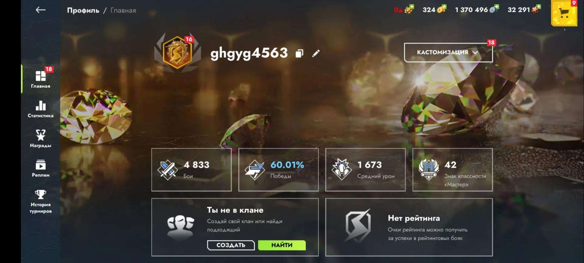 продажа аккаунта к игре Tanks Blitz, WoT(Lesta, WG)