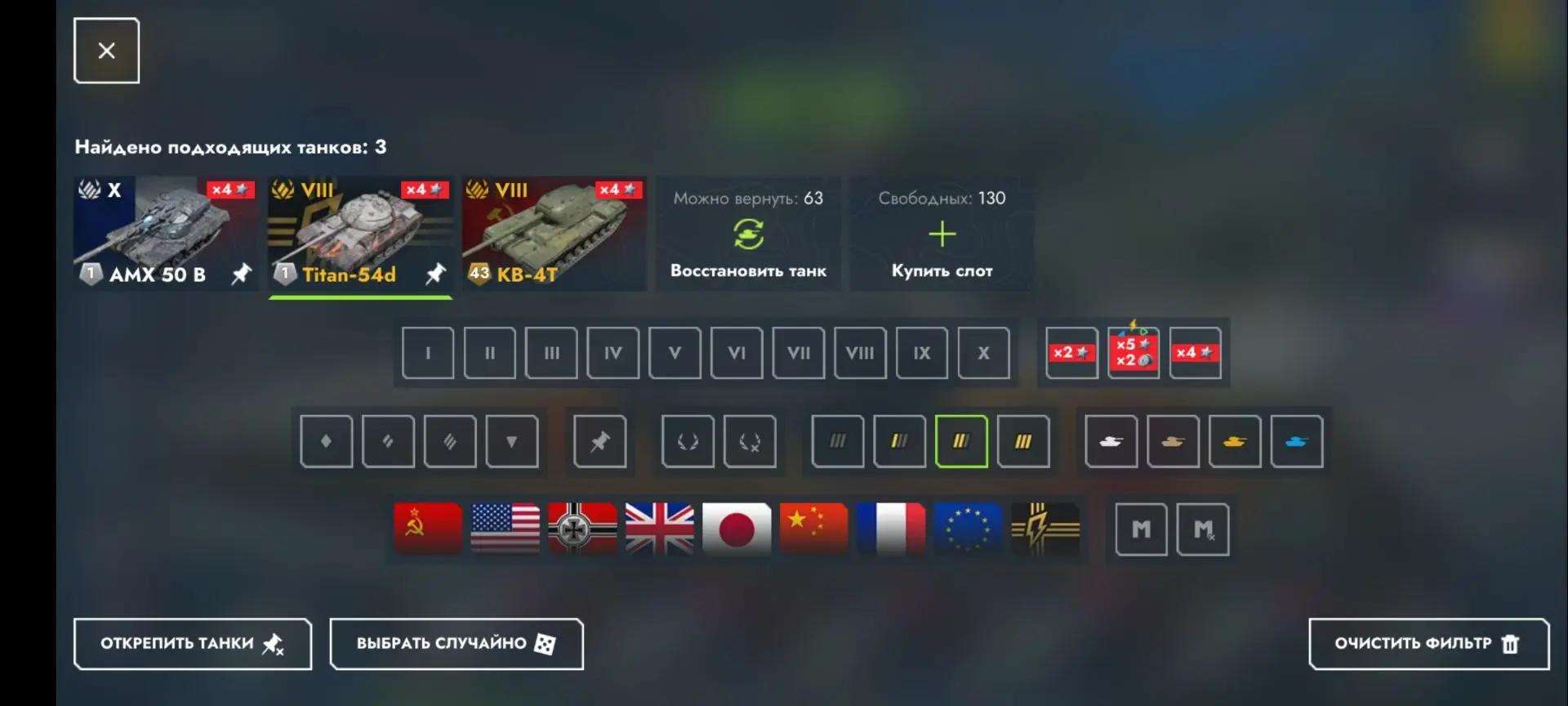 продажа аккаунта к игре Tanks Blitz, WoT(Lesta, WG)