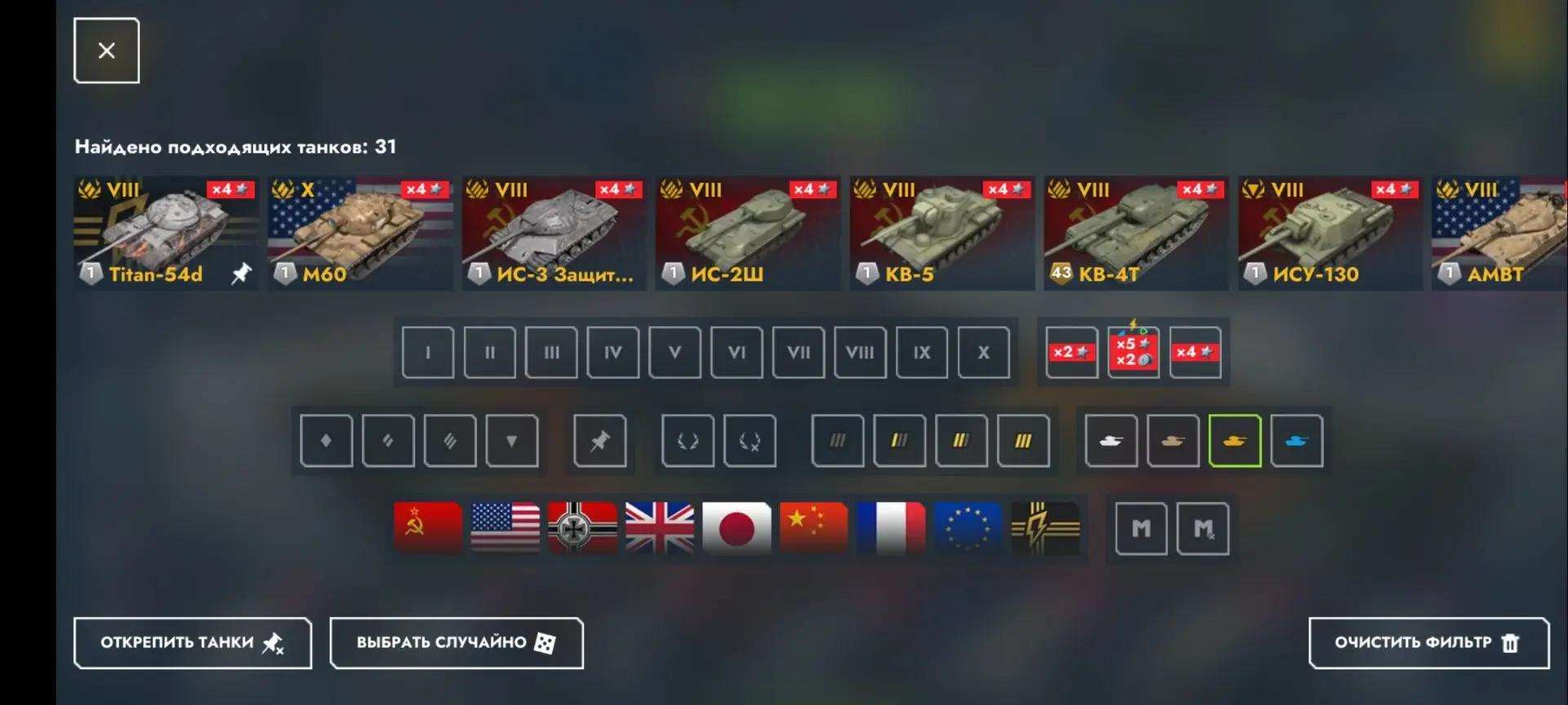 продажа аккаунта к игре Tanks Blitz, WoT(Lesta, WG)