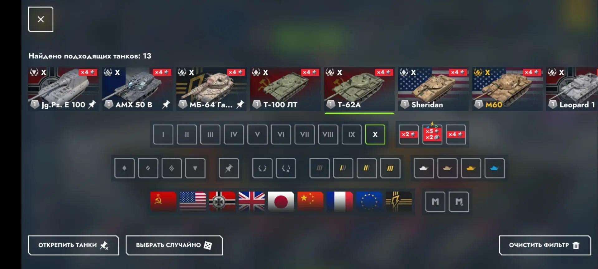 продажа аккаунта к игре Tanks Blitz, WoT(Lesta, WG)