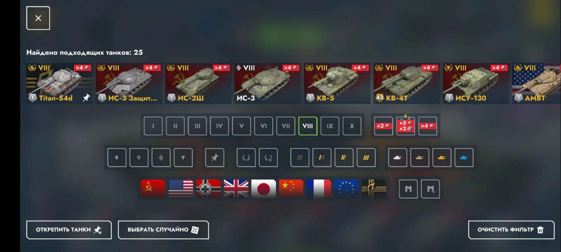 продажа аккаунта к игре Tanks Blitz, WoT(Lesta, WG)