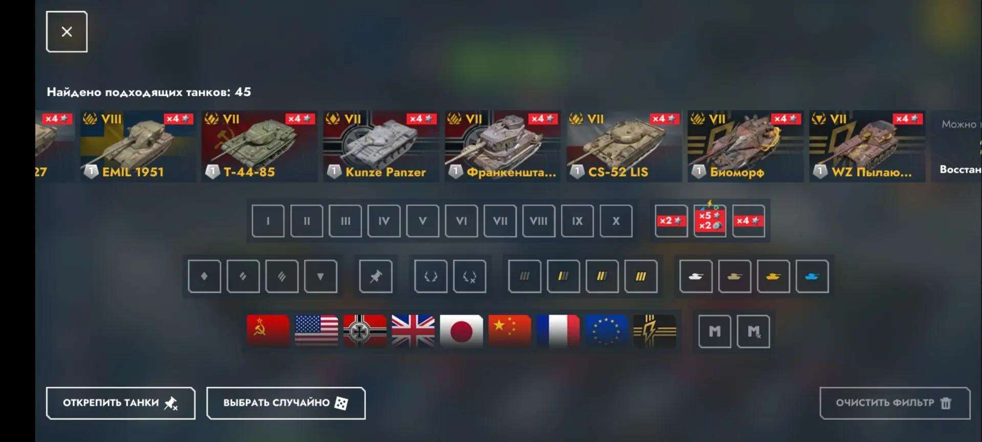 продажа аккаунта к игре Tanks Blitz, WoT(Lesta, WG)
