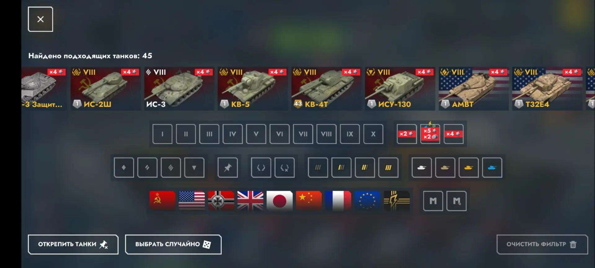 продажа аккаунта к игре Tanks Blitz, WoT(Lesta, WG)