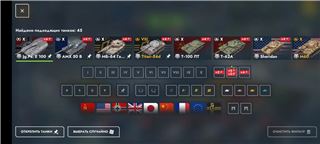 купить аккаунт Tanks Blitz, WoT(Lesta, WG)