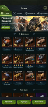 купить аккаунт Beast Lord:The New Land