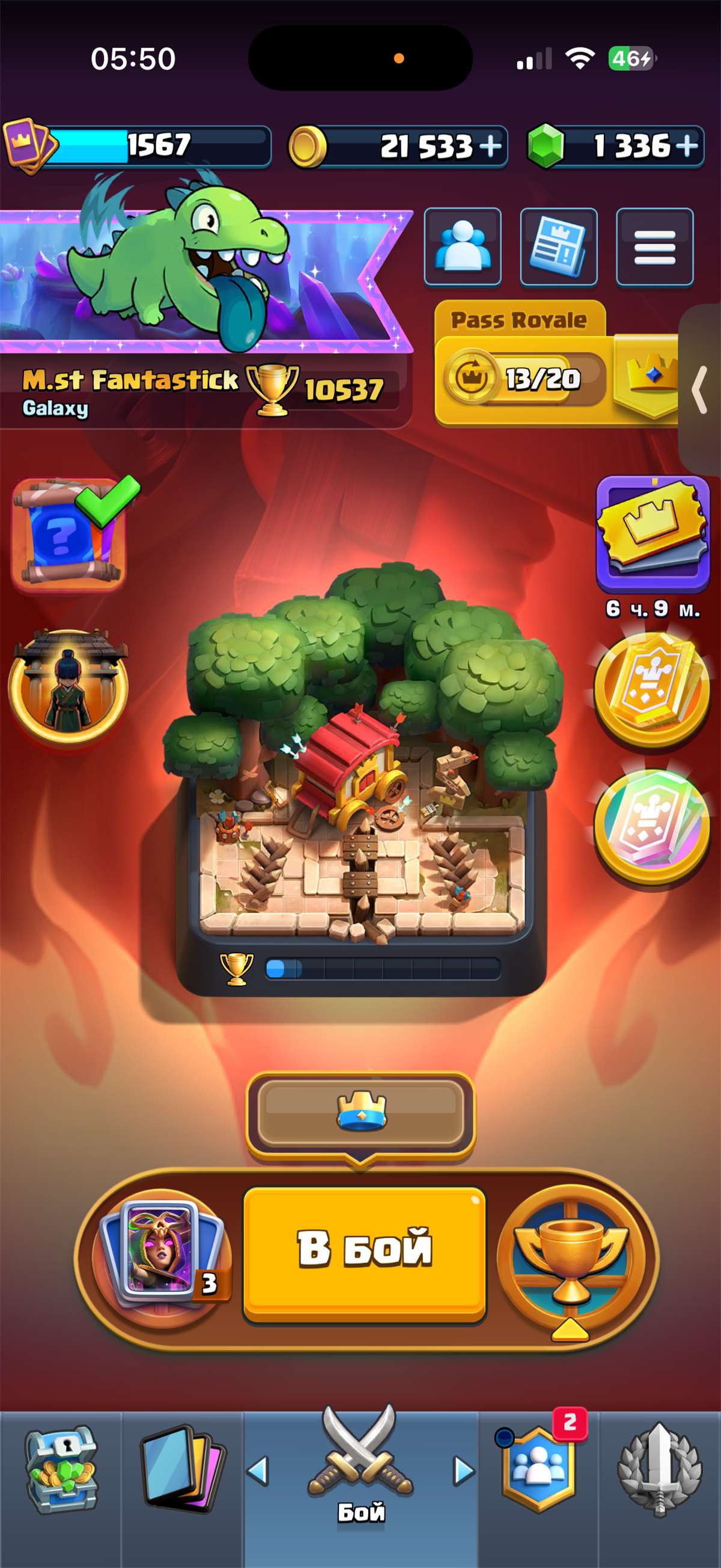 продажа аккаунта к игре Clash Royale
