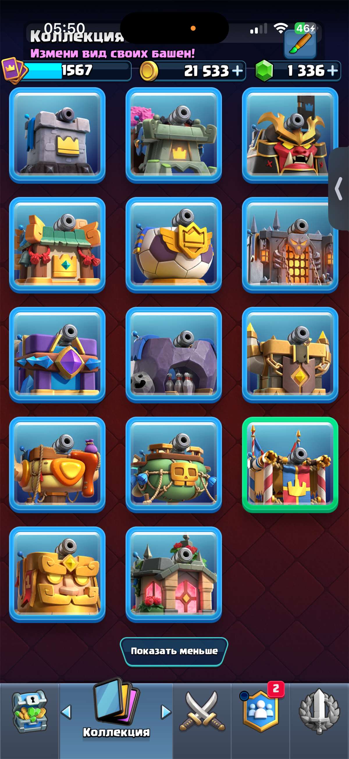 продажа аккаунта к игре Clash Royale