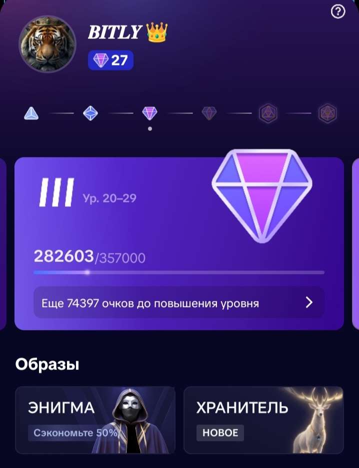 продажа аккаунта к игре TikTok
