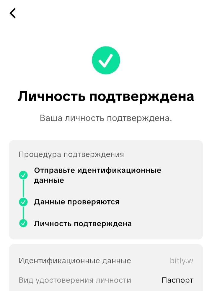 продажа аккаунта к игре TikTok