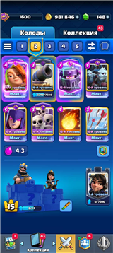 купить аккаунт Clash Royale