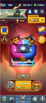 купить аккаунт Clash Royale