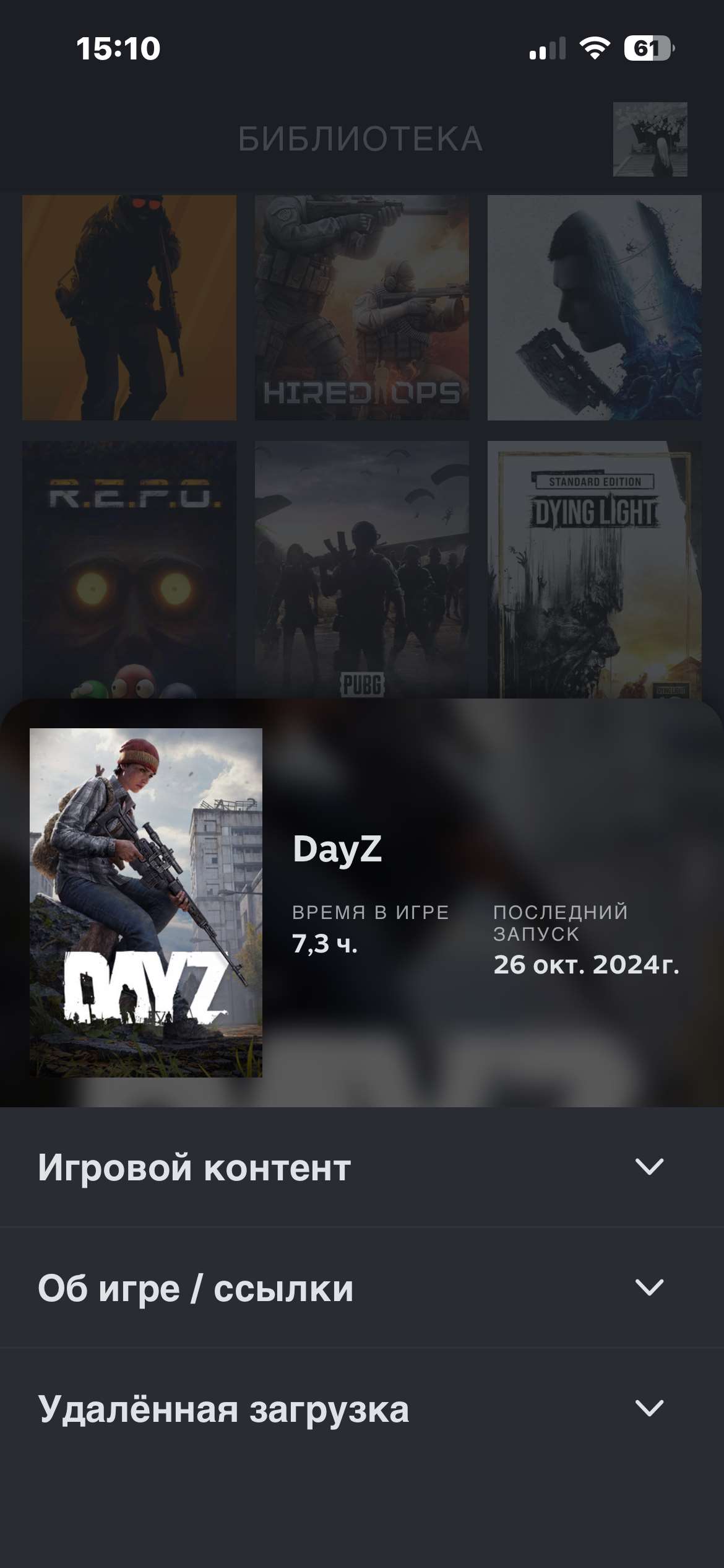 продажа аккаунта к игре Dying Light 2