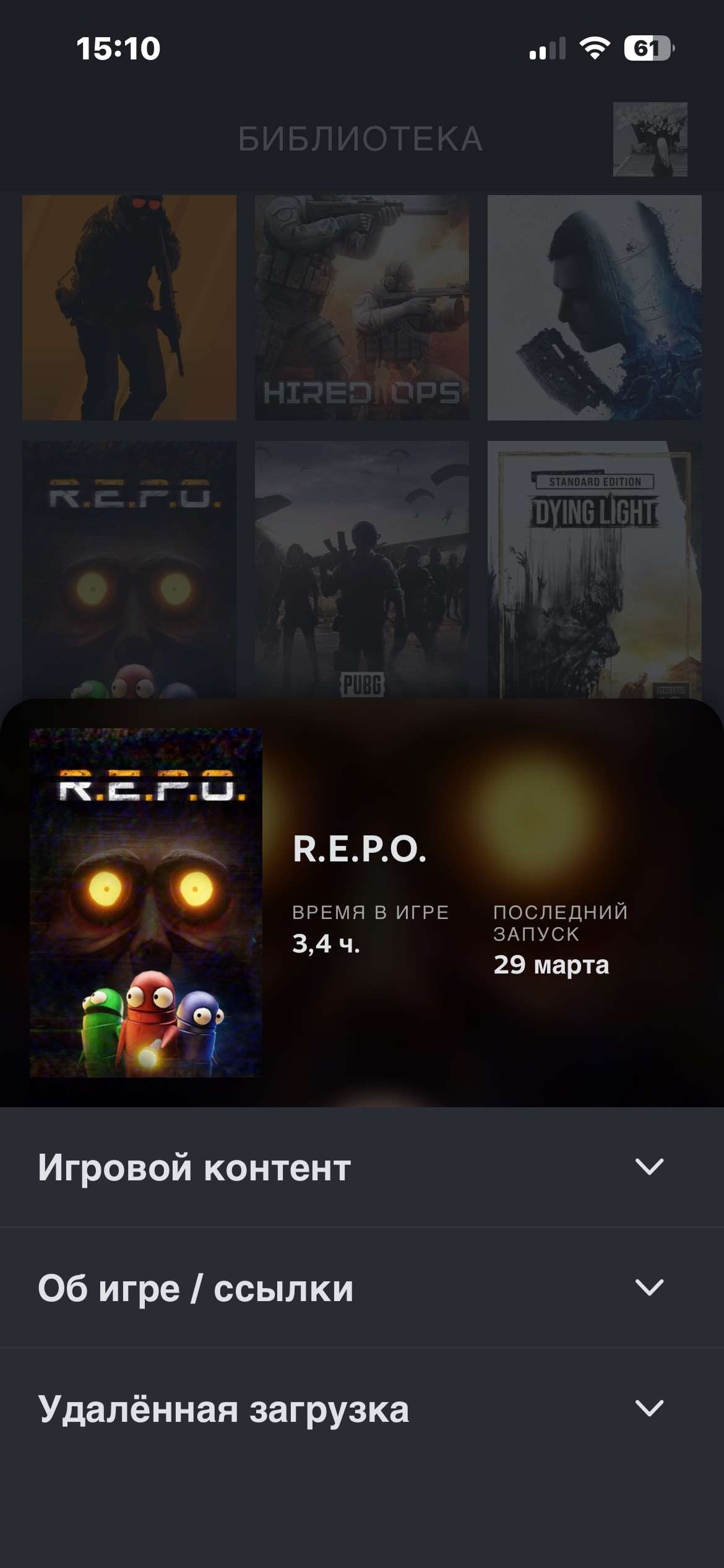 продажа аккаунта к игре Dying Light 2
