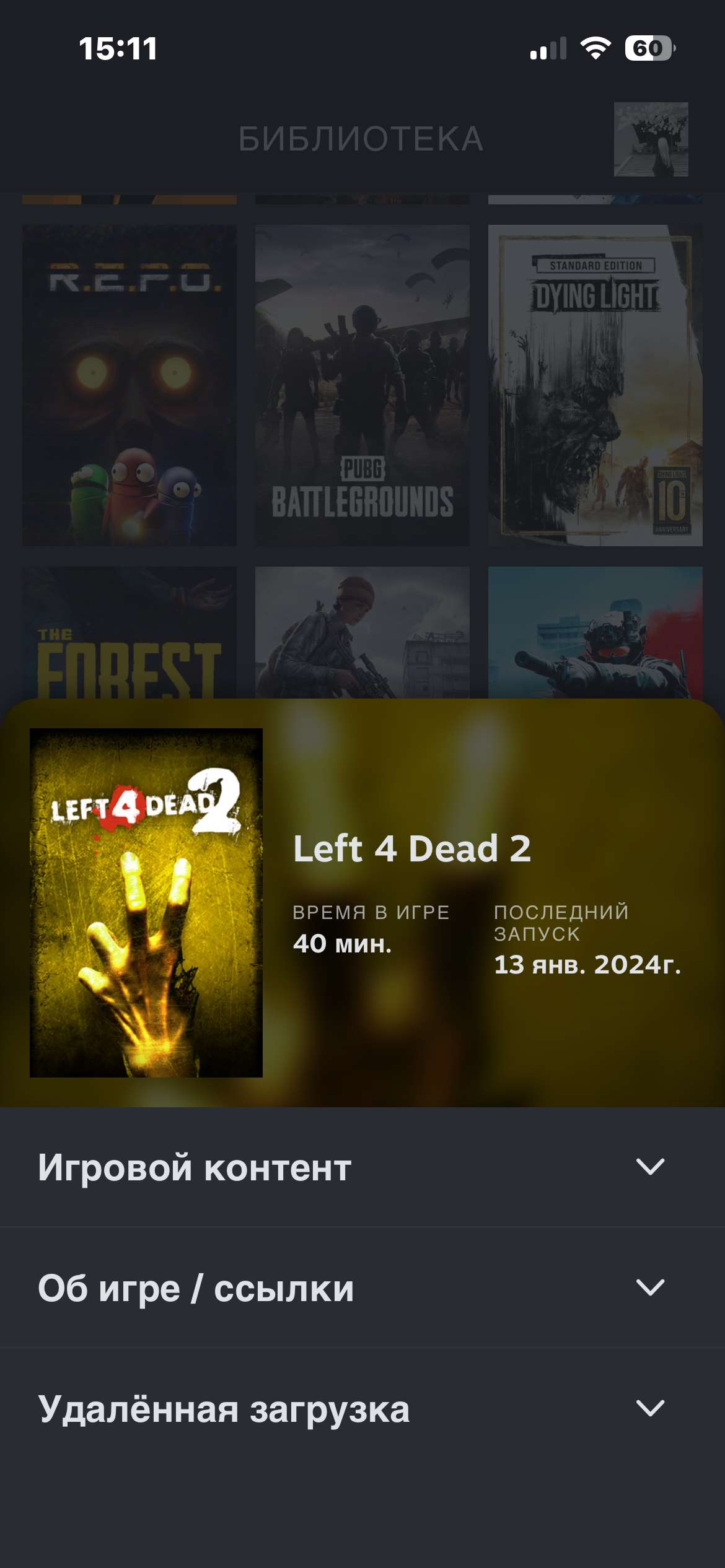 продажа аккаунта к игре Dying Light 2