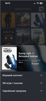 купить аккаунт Dying Light 2