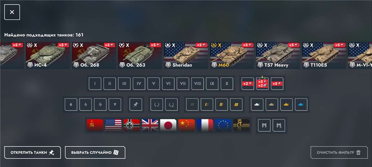 продажа аккаунта к игре Tanks Blitz, WoT(Lesta, WG)