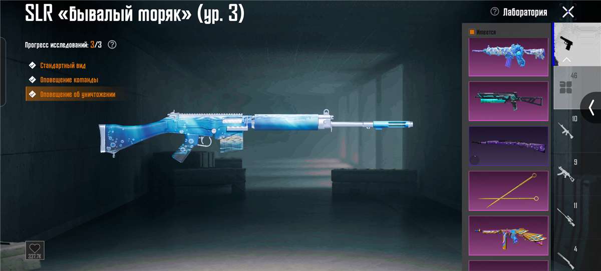 продажа аккаунта к игре PUBG