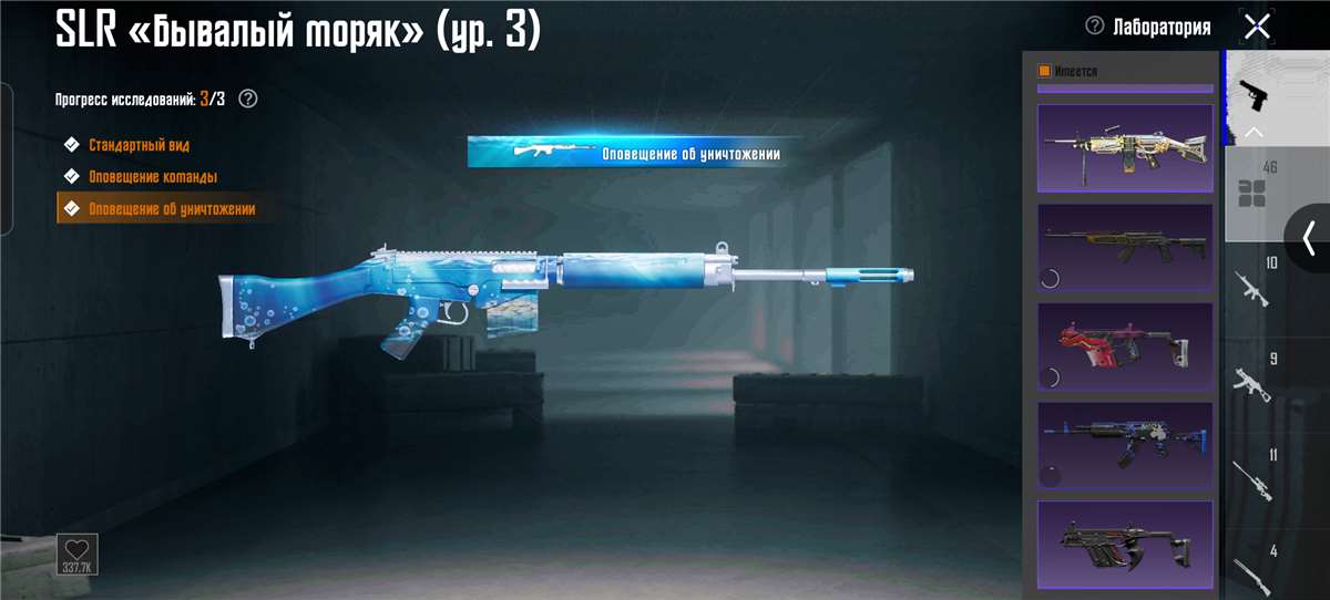 продажа аккаунта к игре PUBG