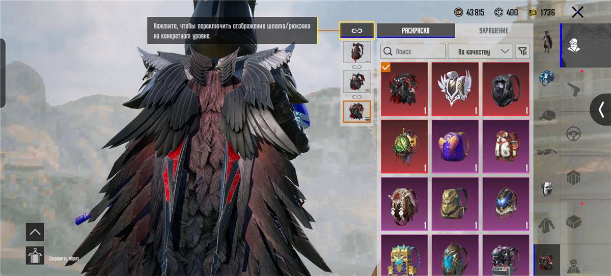 продажа аккаунта к игре PUBG