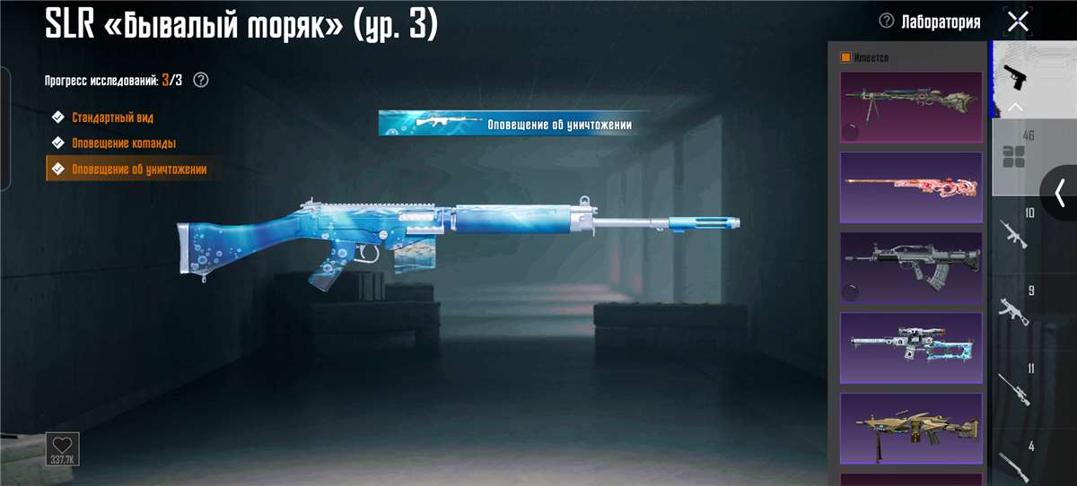 продажа аккаунта к игре PUBG