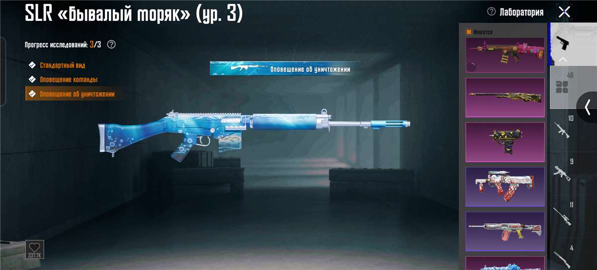 продажа аккаунта к игре PUBG