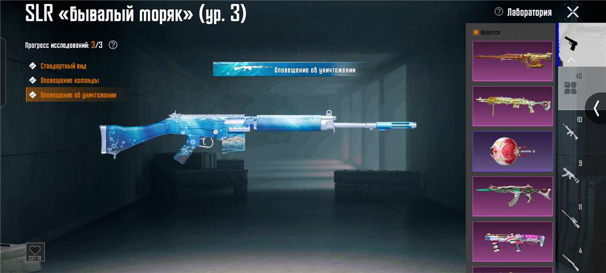 продажа аккаунта к игре PUBG