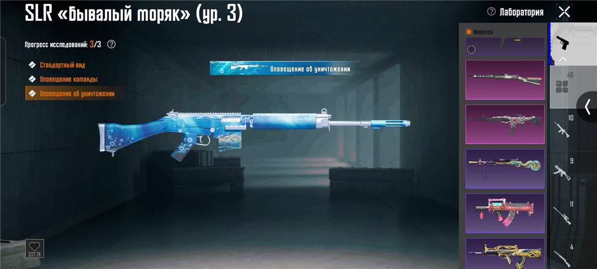продажа аккаунта к игре PUBG