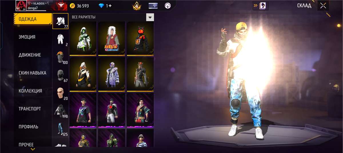 продажа аккаунта к игре Free Fire