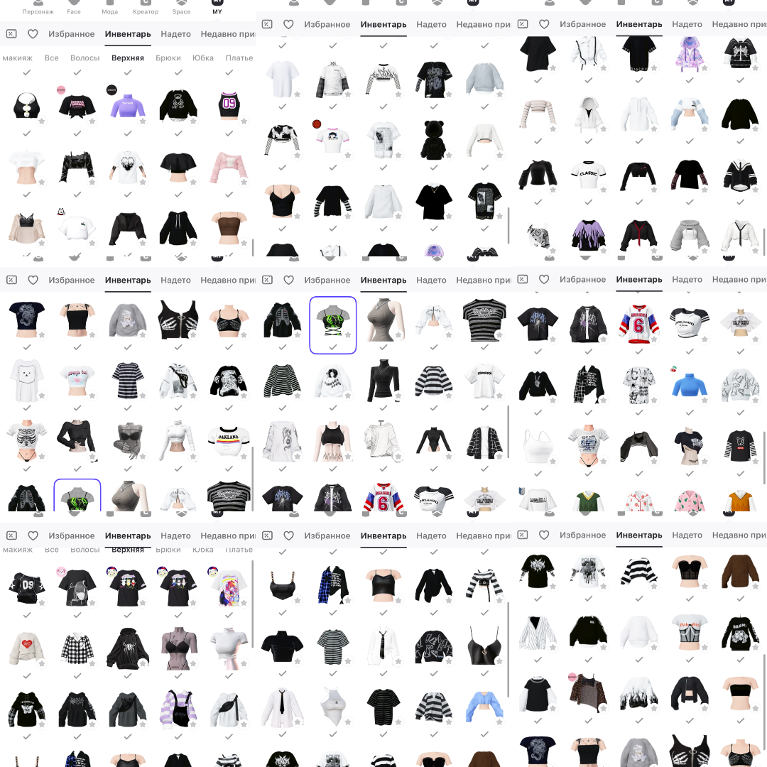 продажа аккаунта к игре Zepeto