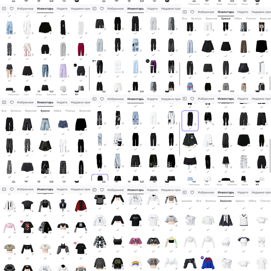 продажа аккаунта к игре Zepeto