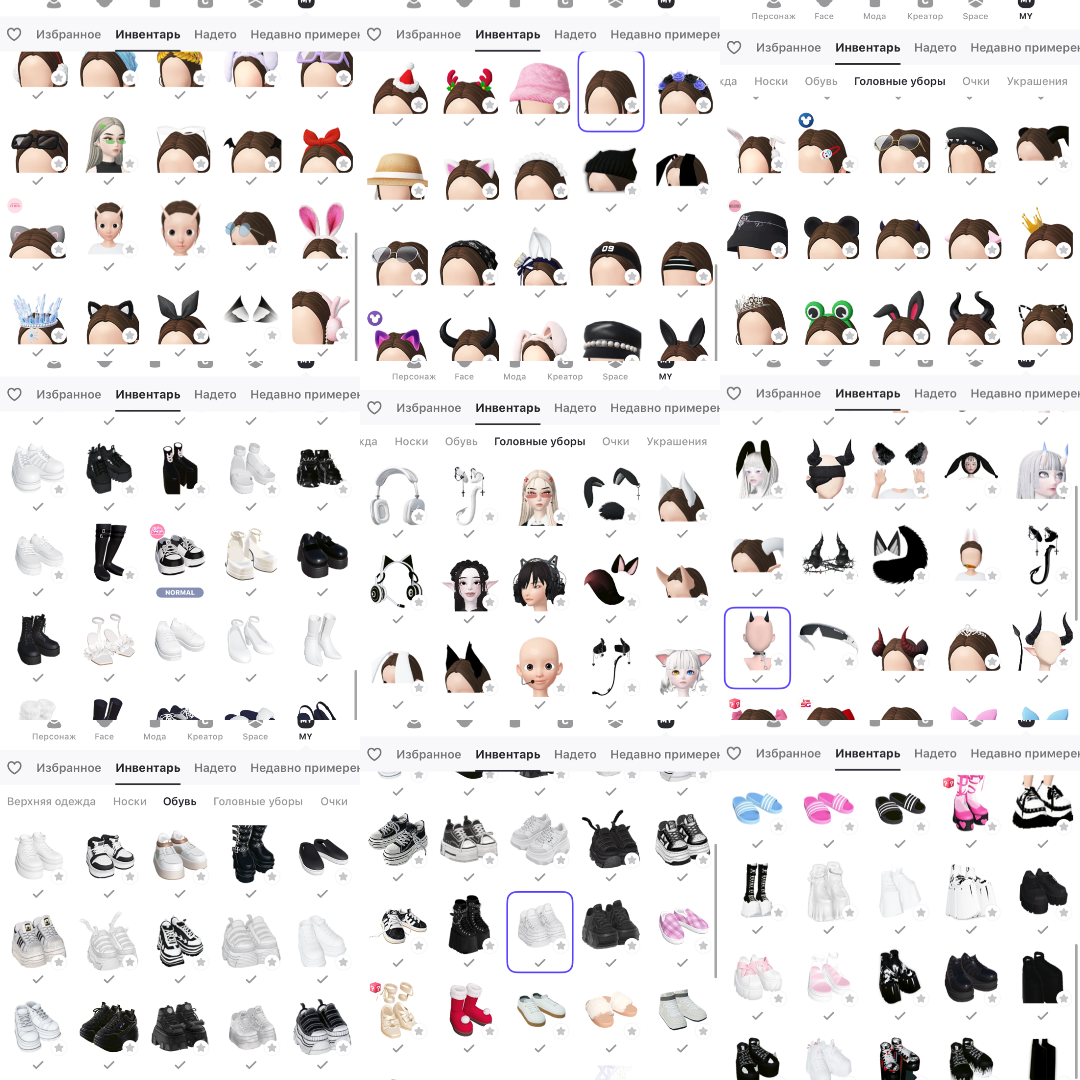 продажа аккаунта к игре Zepeto