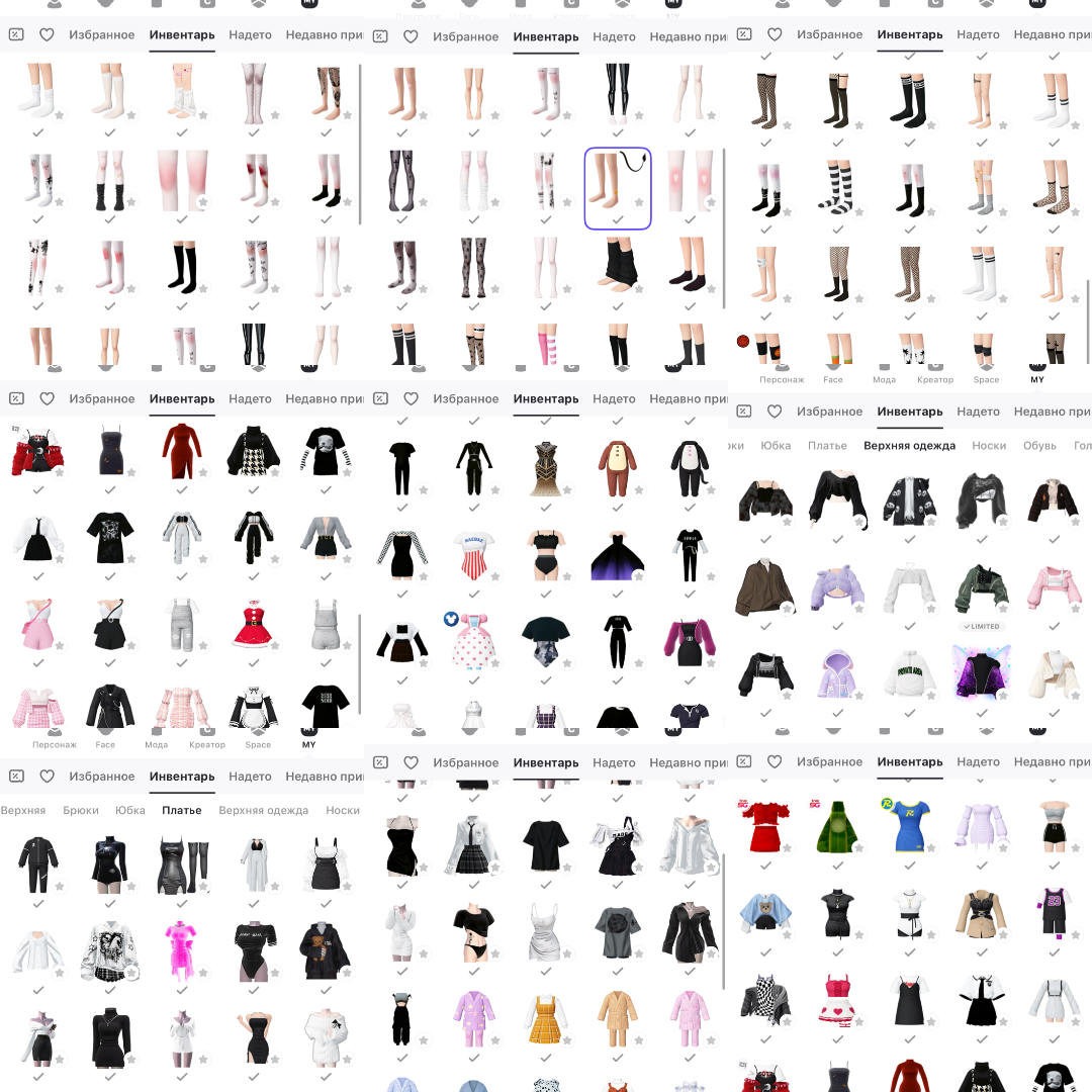продажа аккаунта к игре Zepeto