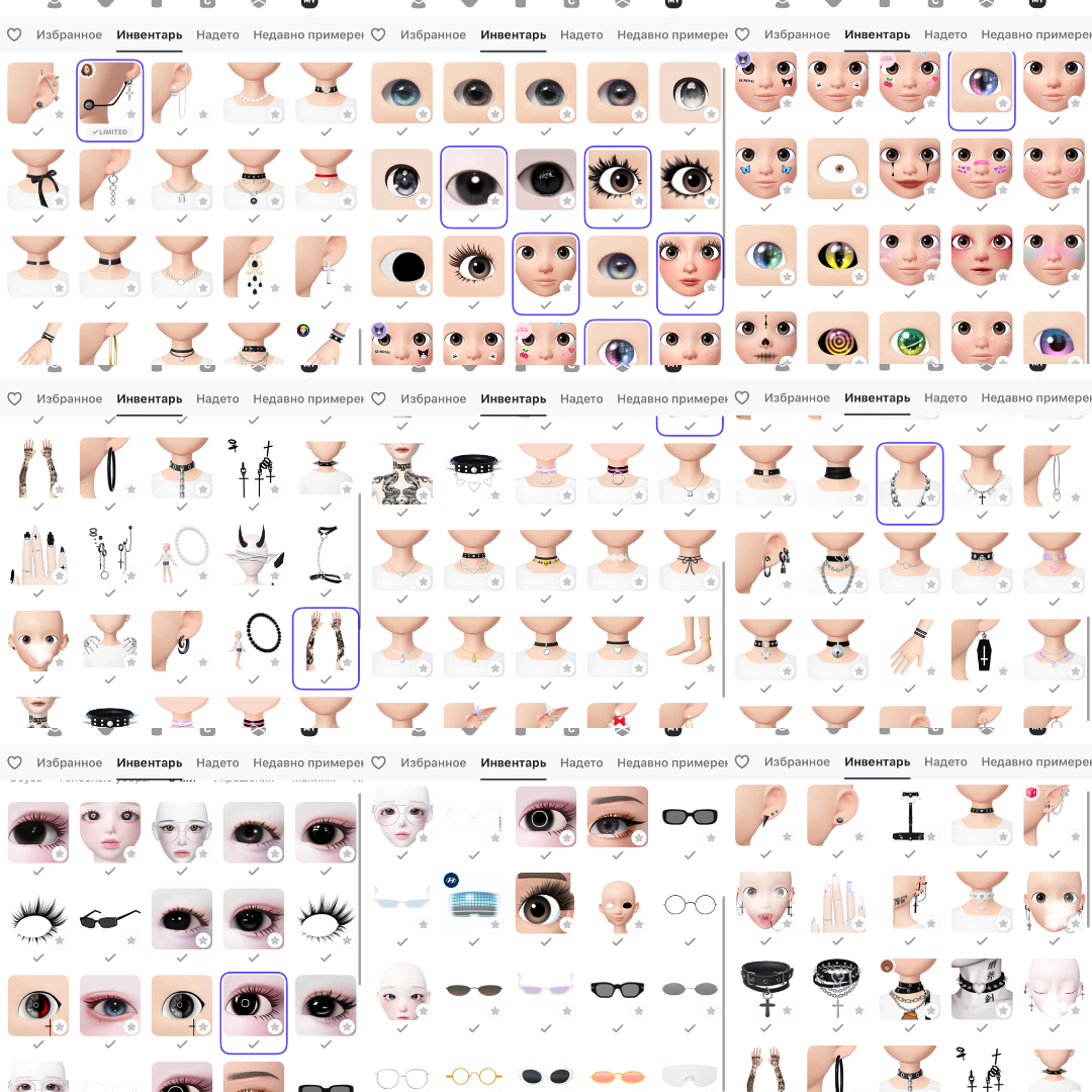 продажа аккаунта к игре Zepeto