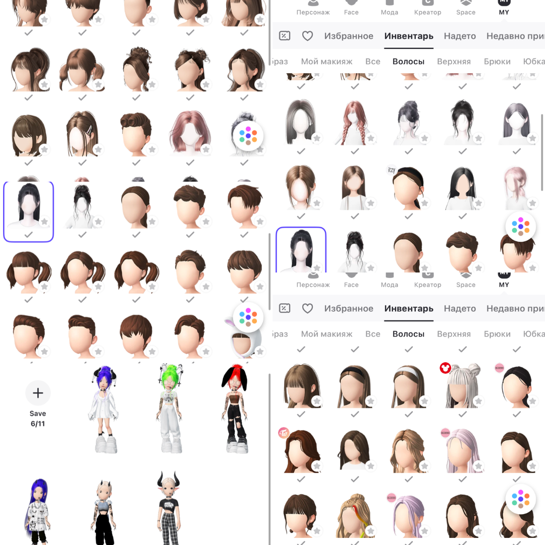 продажа аккаунта к игре Zepeto