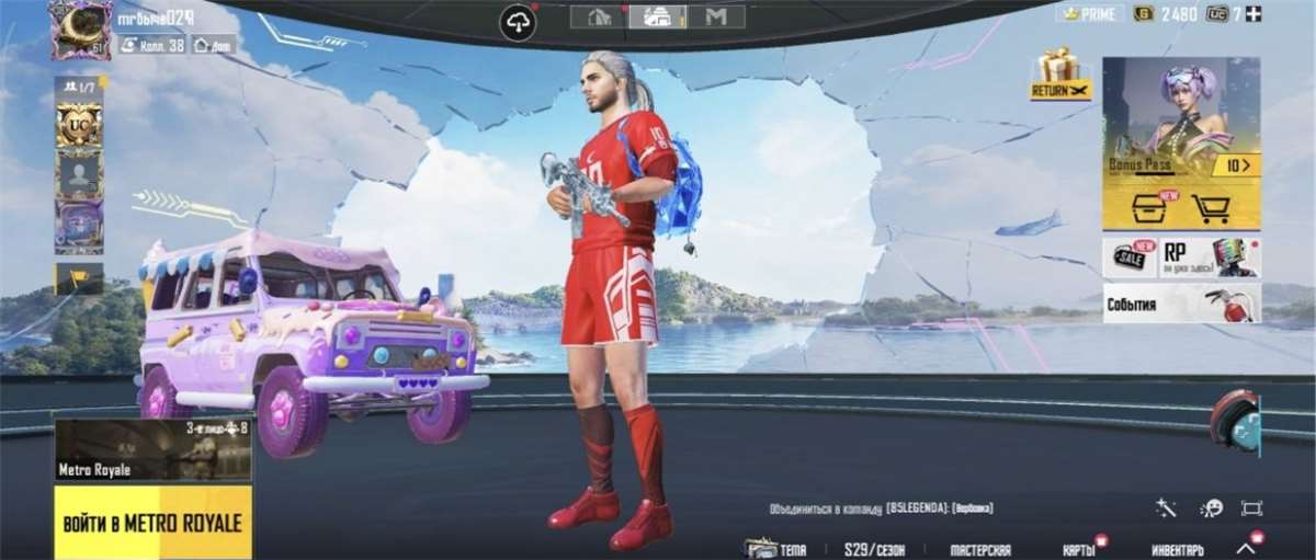 продажа аккаунта к игре PUBG MOBILE