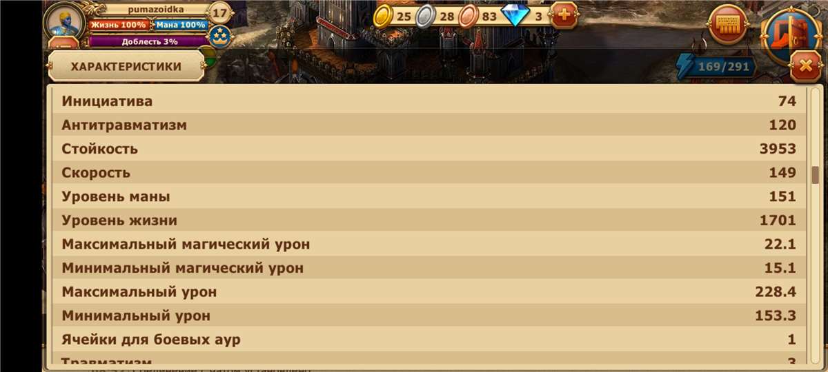 продажа аккаунта к игре Легенда: Наследие Драконов - DWAR