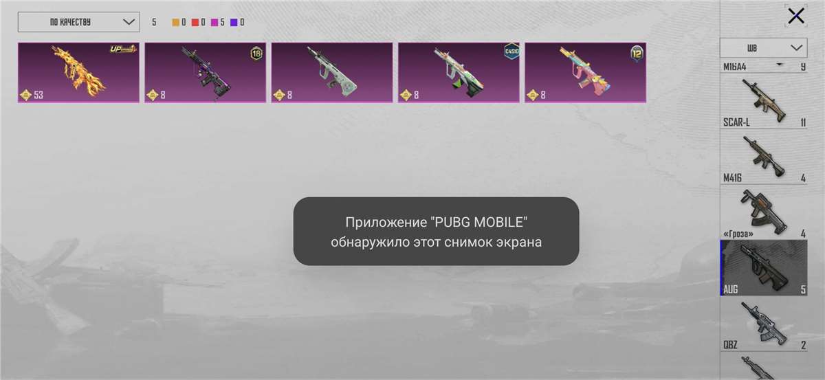 продажа аккаунта к игре PUBG MOBILE