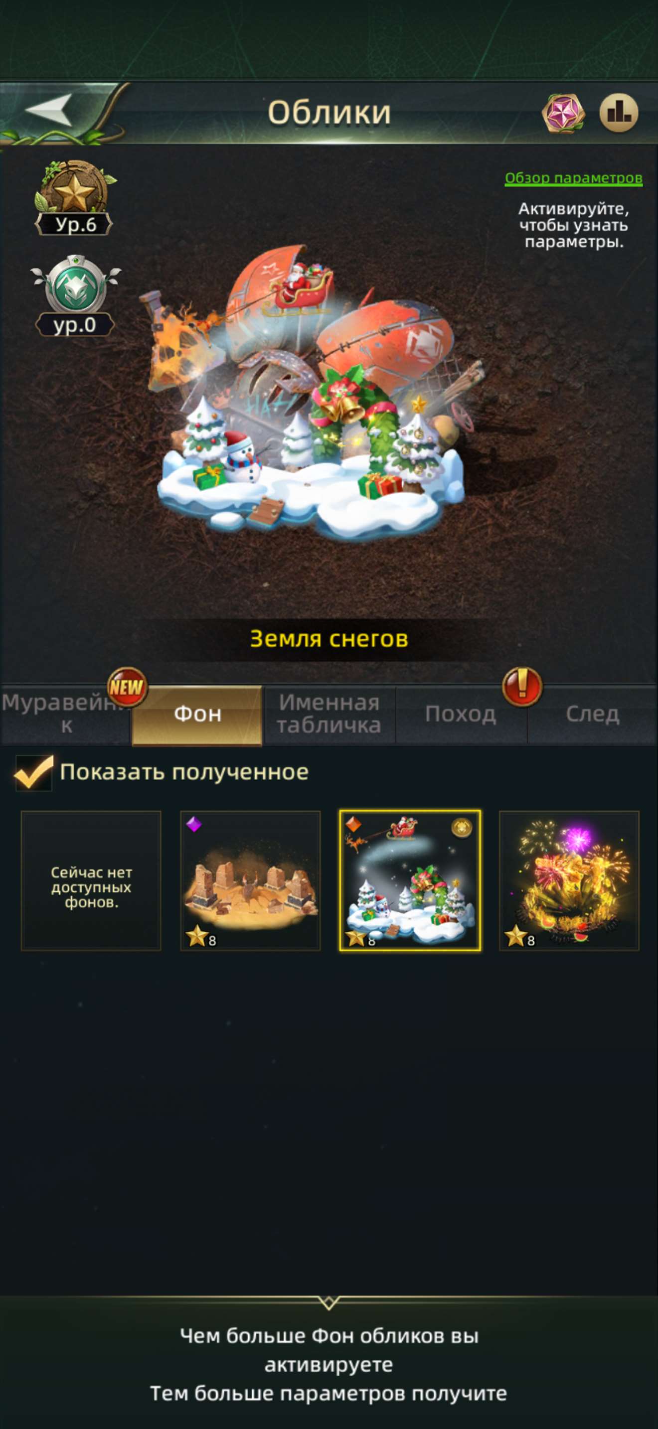 продажа аккаунта к игре Ant Legion