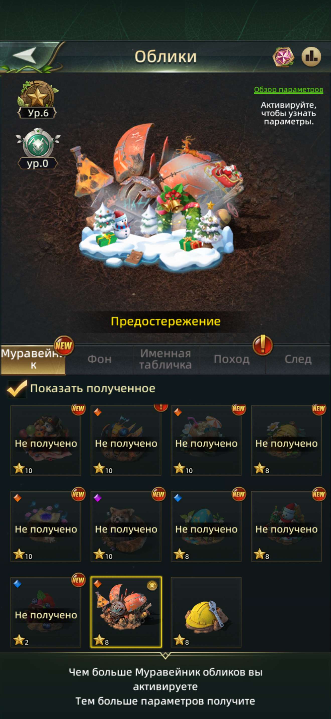 продажа аккаунта к игре Ant Legion
