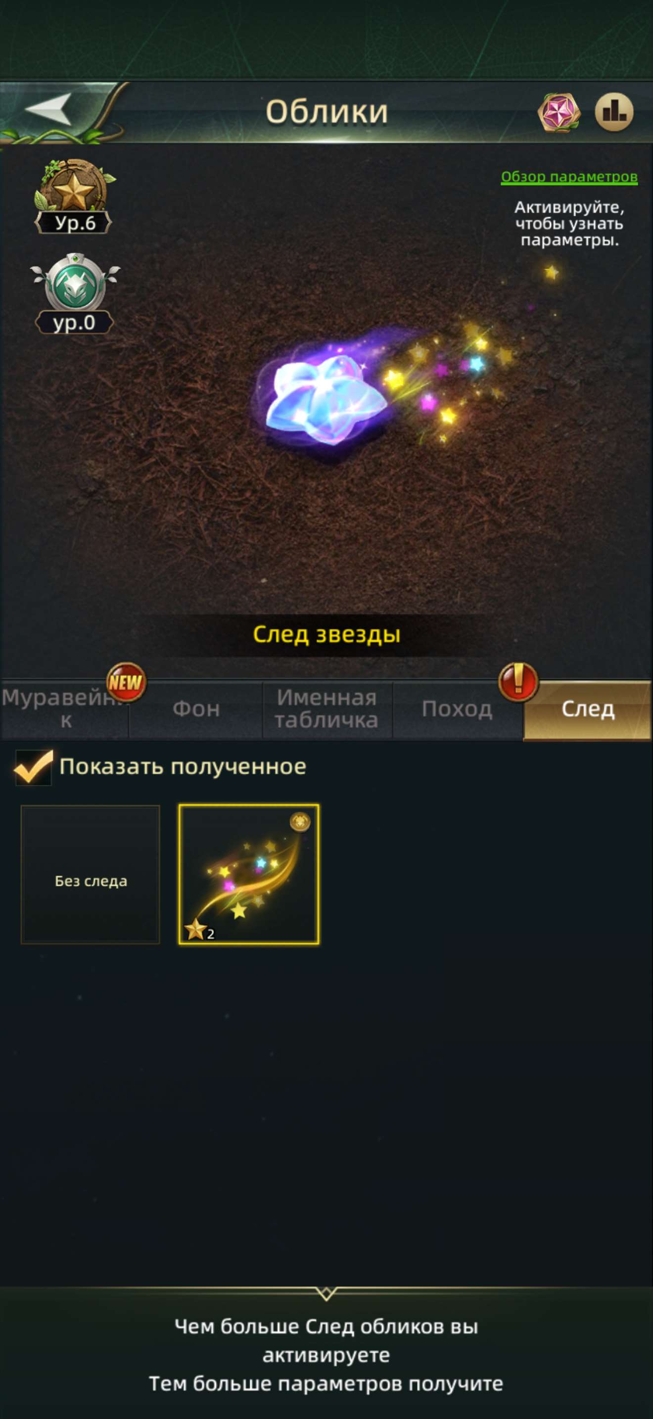 продажа аккаунта к игре Ant Legion