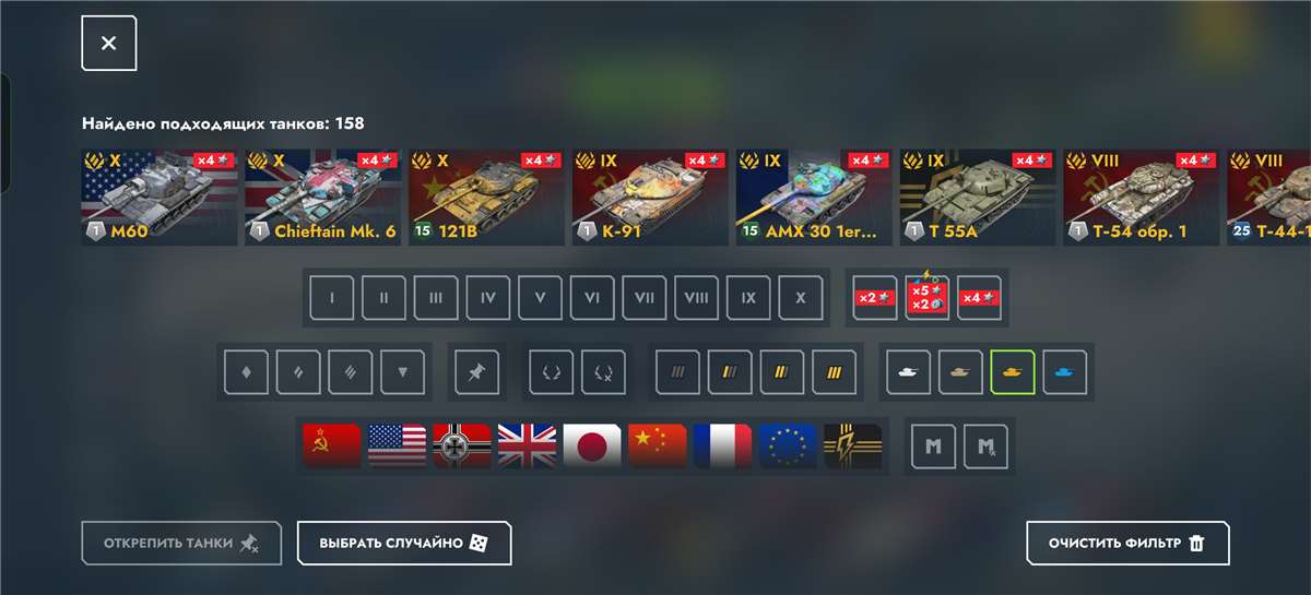 продажа аккаунта к игре Tanks Blitz, WoT(Lesta, WG)