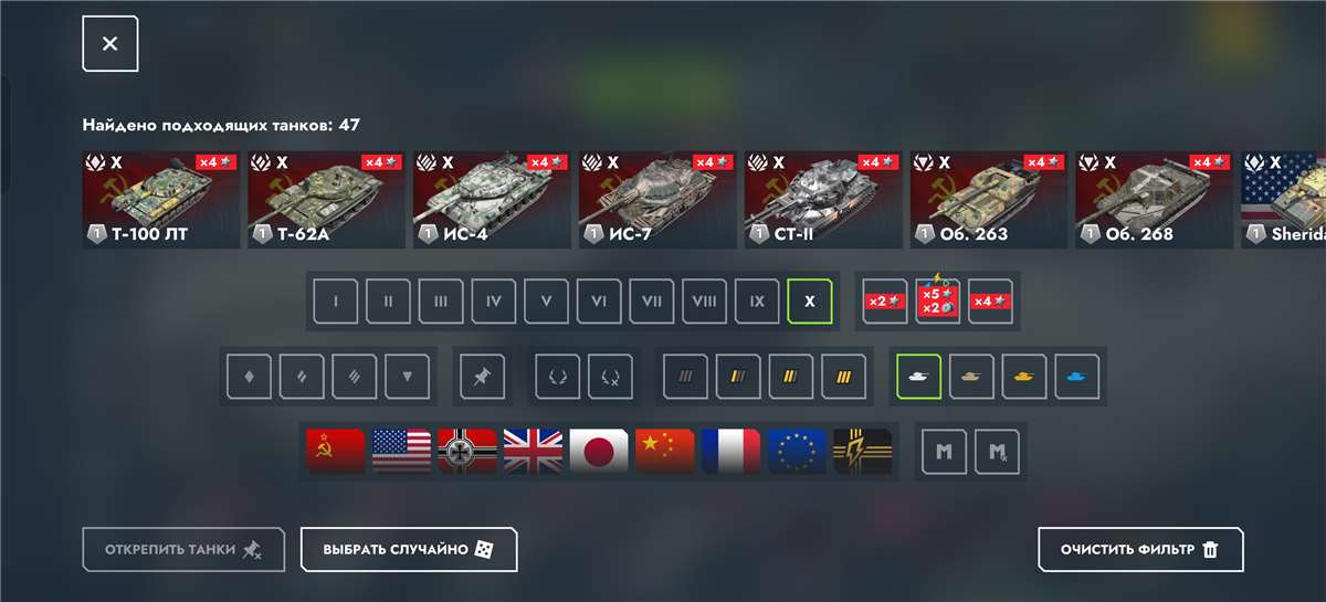 продажа аккаунта к игре Tanks Blitz, WoT(Lesta, WG)
