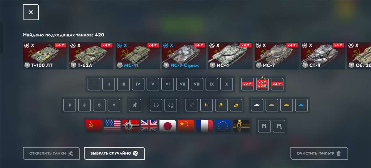 продажа аккаунта к игре Tanks Blitz, WoT(Lesta, WG)
