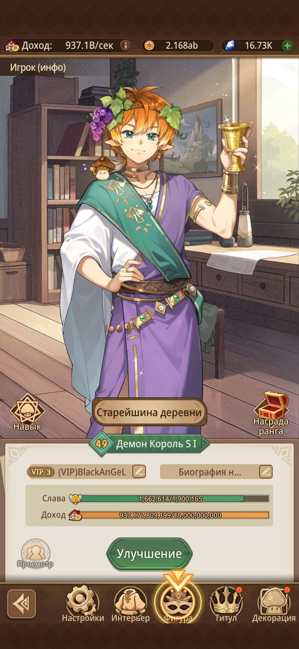продажа аккаунта к игре Isekai: Slow Life