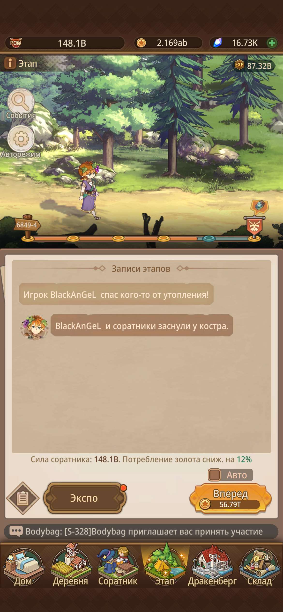 продажа аккаунта к игре Isekai: Slow Life