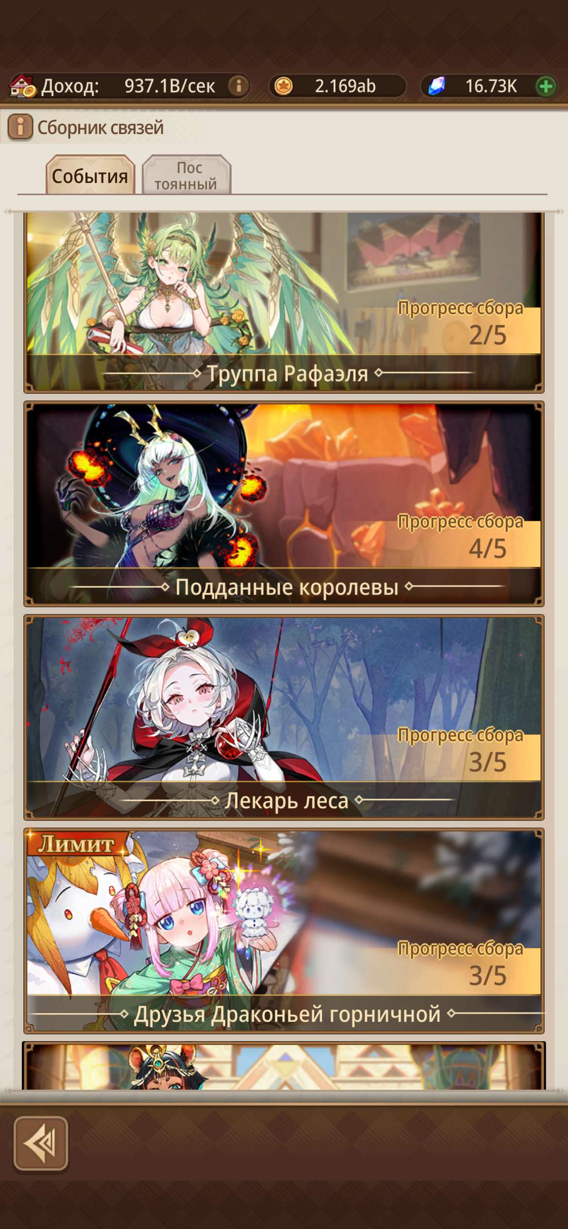 продажа аккаунта к игре Isekai: Slow Life