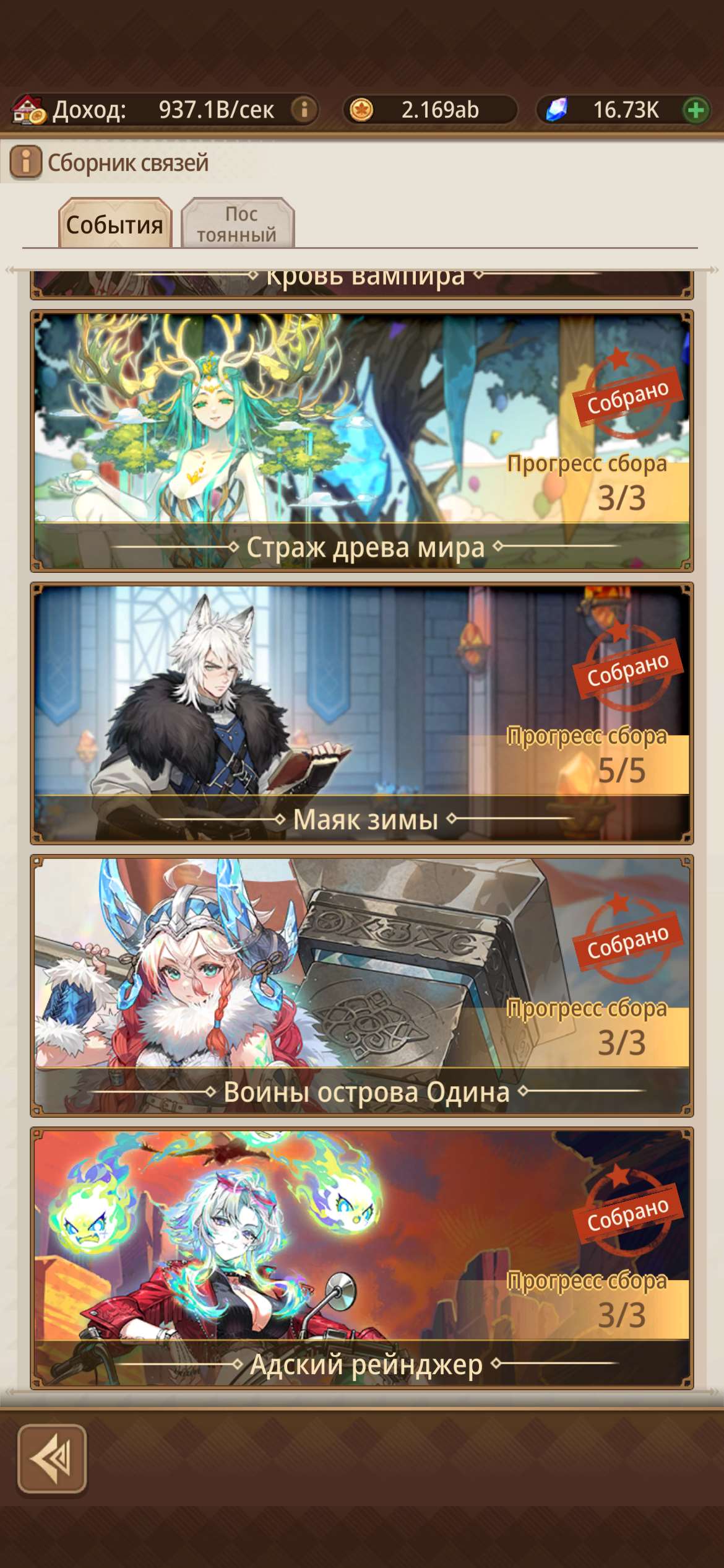продажа аккаунта к игре Isekai: Slow Life